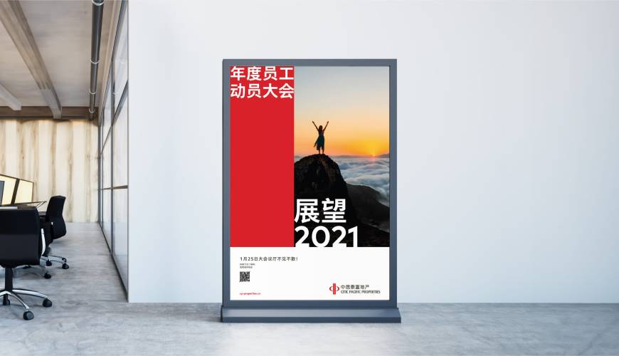 永吉县优秀的包装设计工作室