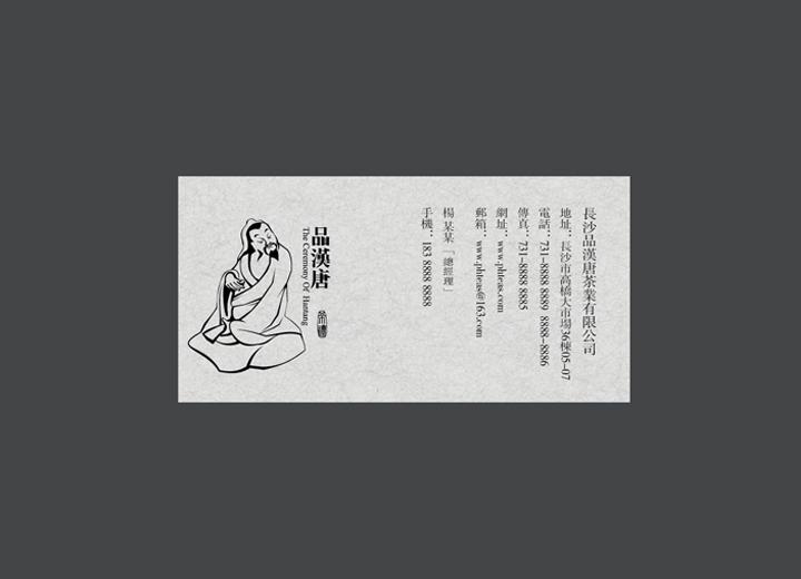 让包装成为品牌代言人——永吉县包装设计公司建立深度认知的五大关键步骤